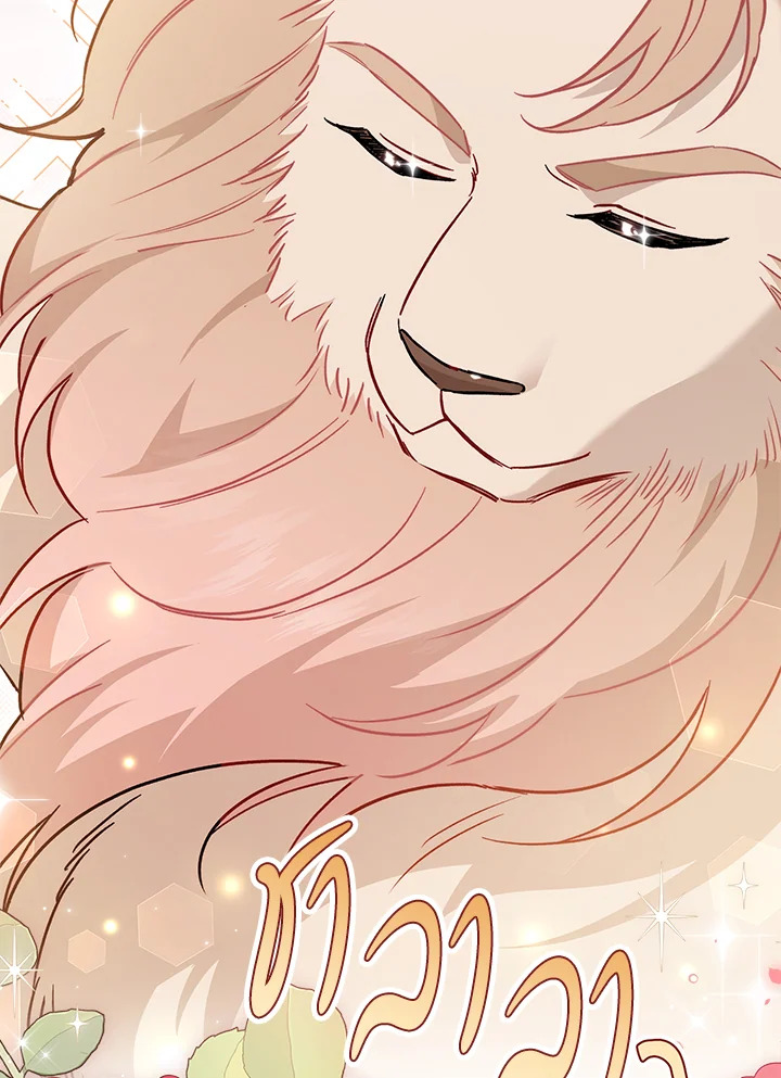 The Ship Between a Panther and a Rabbit 107 069